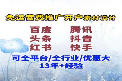 百度广告竞价在旅游行业的运用：某旅游企业的成功案例