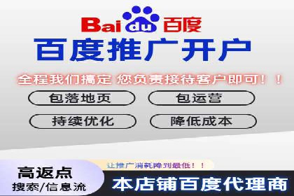 百度推广收费模式：成功案例助力企业增长