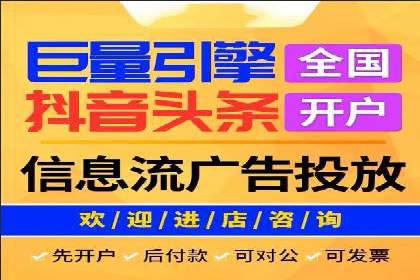 百度竞价个人开户全流程解析：从零开始打造高效广告投放