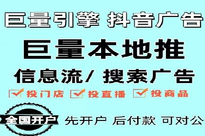案例分析：百度推广代理助力企业抢占市场